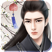 臨安故夢 Mod apk versão mais recente download gratuito