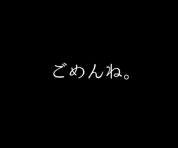 (略)やると思ったよねｸﾌﾌwごめんね私やらないの　すいません。やります。ﾊﾞｧﾝ