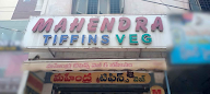 Mahendra Tiffins Veg photo 1