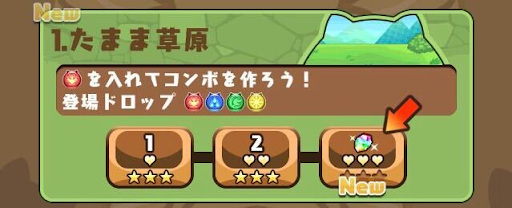 パズドラW