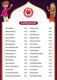 Malti's Kathiyawadi Dhaba menu 1