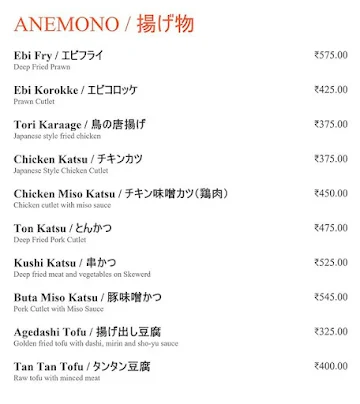 Asagao menu 