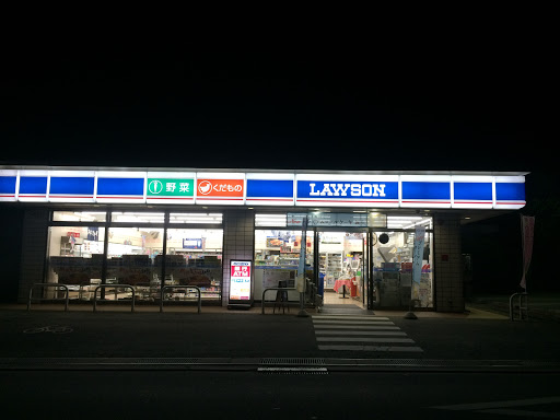 Lawson ローソン 塩山千野