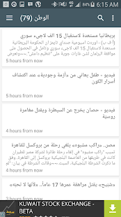Free Download صحف و اخبار APK