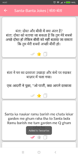 Funny Jokes Latest- हिन्दी चुटकुले