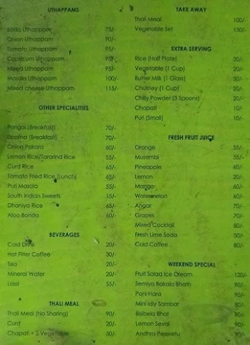 Udipi Home menu 