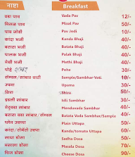 Mayuresh Hotel menu 8