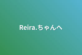 Reira.ちゃんへ