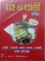 Taste of Gujarat menu 1