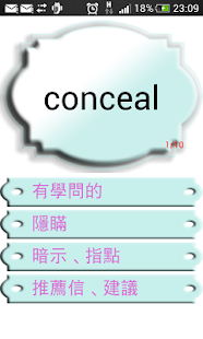 How to download 英文過目記憶法 1.0.007 mod apk for laptop