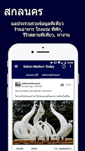 สกลนคร วันนี้ - náhled