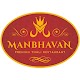 Download Manbhavan Thali For PC Windows and Mac 1.1