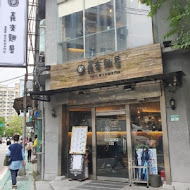 樂麵屋(板橋店)