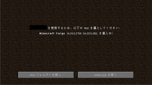 マイクラ マインクラフト Mcreator日記その3 Mcreatorとminecraft Forgeのverの関係 Pc版マインクラフト の始め方について