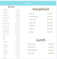 Shree Bholenath Singh Restaurant & Sweets menu 1