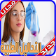 Download دليل الفحوصات الطبية‎ بدون نت‎‎‎ 2020 For PC Windows and Mac 7.0