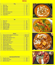 Koyel Restaurant menu 4