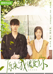 Crush China Web Drama