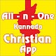 Download All in one Kannada Christian App by Manna Ministry For PC Windows and Mac