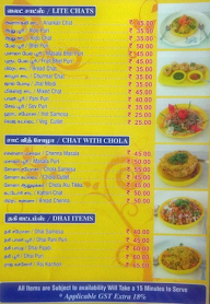 Adayar Ananda Bhavan menu 8