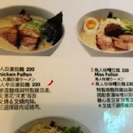 Totto Ramen 鳥人拉麵