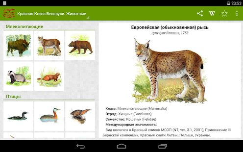 Красные Книги(圖8)-速報App