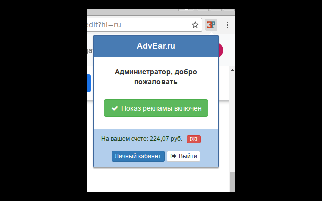 AdvEar.Ru Preview image 1