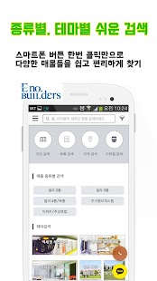 How to install 이노빌더스-신축빌라전문 부동산 분양및 매매 앱 patch 1 apk for android