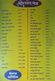 Shree Prasad Bhel menu 3