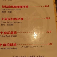 慶豐牛排專賣店(中正店)