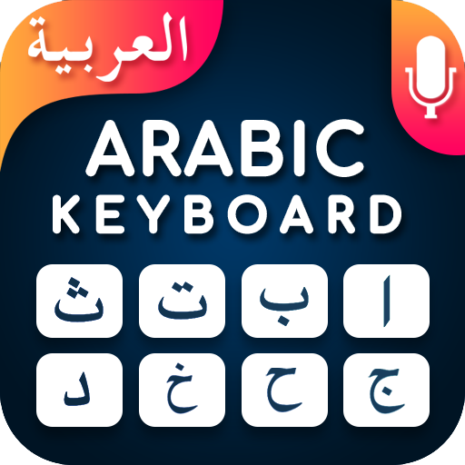 Arabic Keyboard 2020  Arabic language