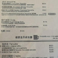 美好年代 Belle Époque 復古主題餐廳(本店)