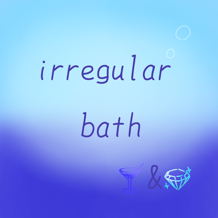 「irregular bath」のメインビジュアル