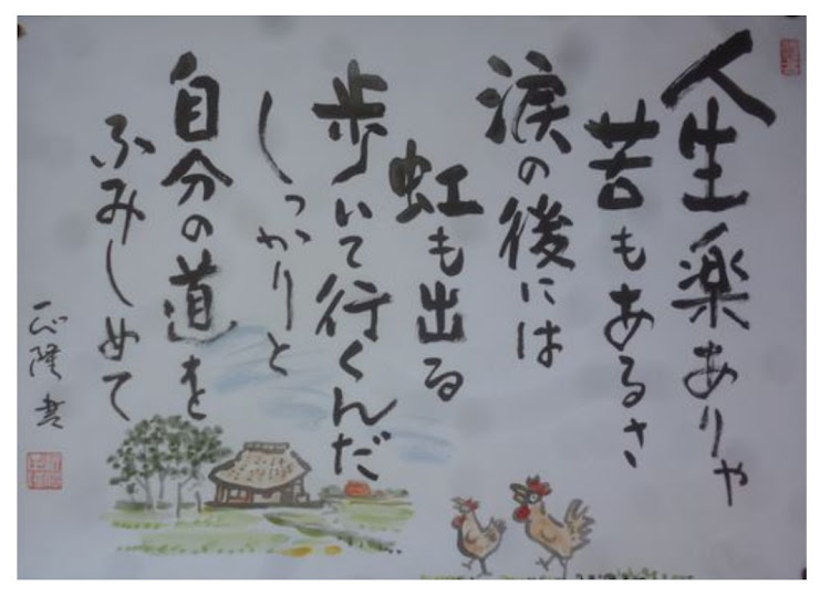 ZERO平さんが投稿した水戸黄門に学ぶ趣味の在り方に関するカスタム事例の投稿画像2枚目