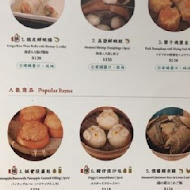 點點心港式飲茶 Dimdimsum Taiwan(微風信義店)