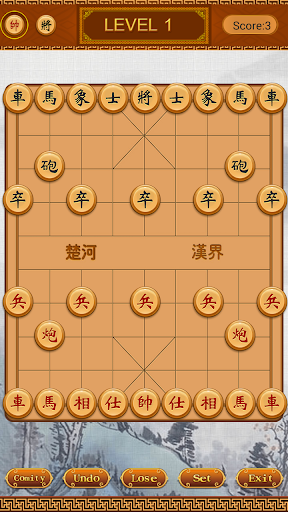 免費下載棋類遊戲APP|Chess Master : Chinese Chess app開箱文|APP開箱王