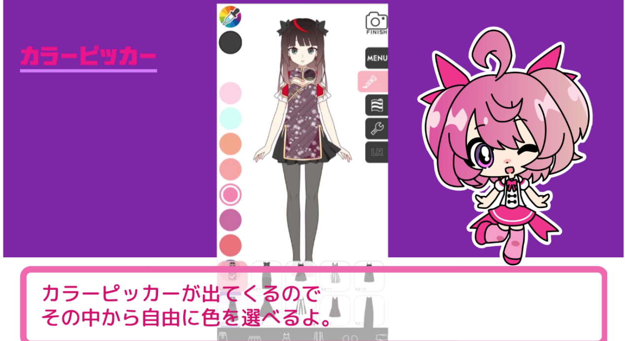 the homepage of Charat