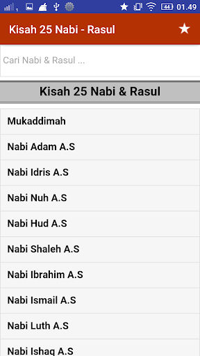 Updated Kisah 25 Nabi Dan Rasul Lengkap App Not Working Down White Screen Black Blank Screen Loading Problems 2021