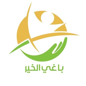 Download باغى الخير For PC Windows and Mac