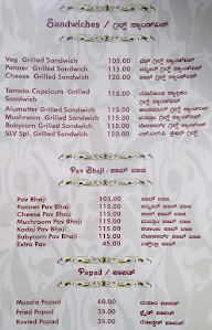 S.L.V. Coffee Corner menu 7