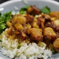 橋仔頭 黃家肉燥飯