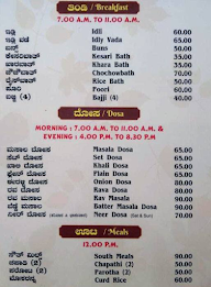 Raghavendra D S menu 1