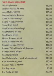 Hotel Malran menu 2