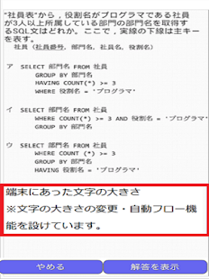 司法試験予備試験　過去問(圖4)-速報App