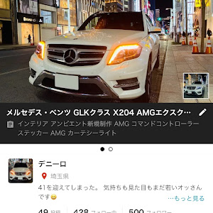 GLK X204