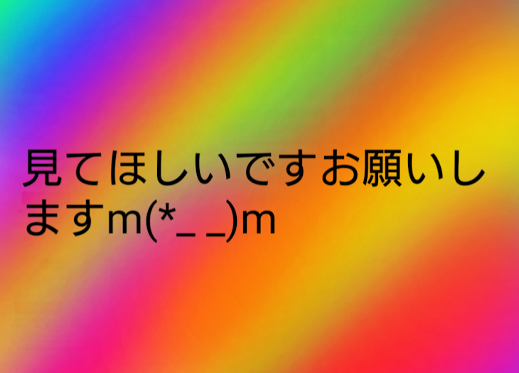 「質問していいよ」のメインビジュアル