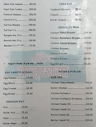 Hotel Matruchhaya menu 7