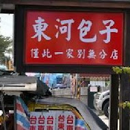 信宏鵝肉老店