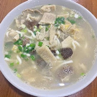 老鑼牛肉麵