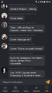 Циолковский FM(圖5)-速報App